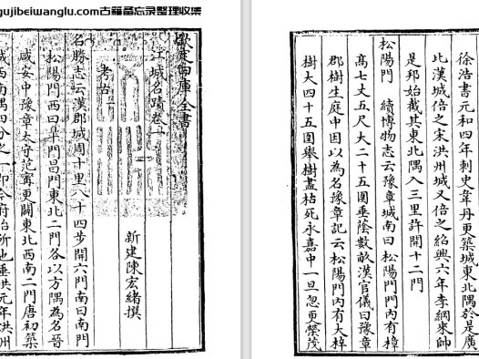 明代陈弘绪《江城名迹》pdf高清电子版